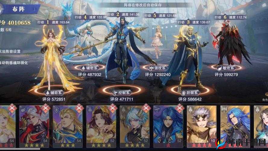 斗罗大陆魂师对决:破解泰坦防守的艺术