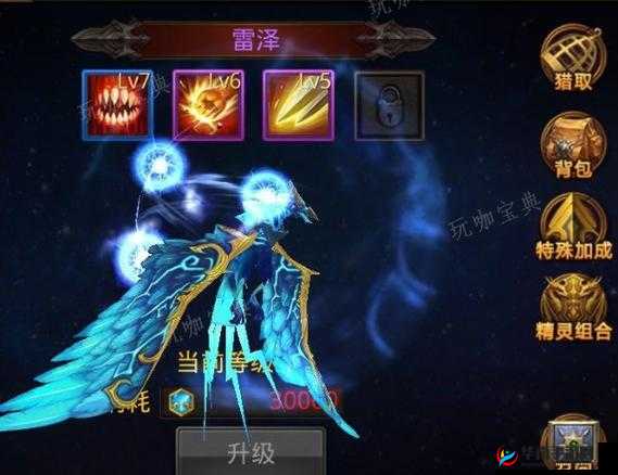 全民奇迹雷泽获取指南：全面解析获取方法