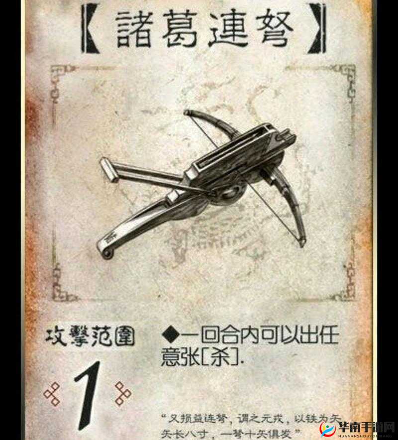 新三国杀：军令状的策略变革——掌握战场主动权的密钥