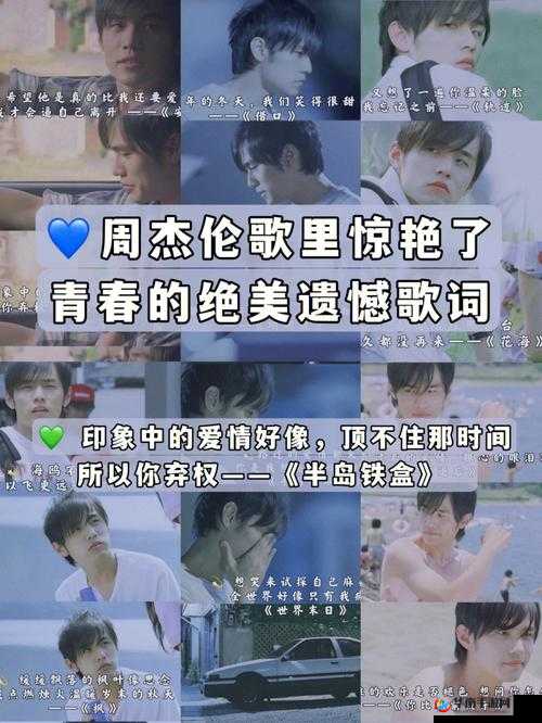 美国仙踪林 19 岁 Rapper 歌词:我将离开这个世界