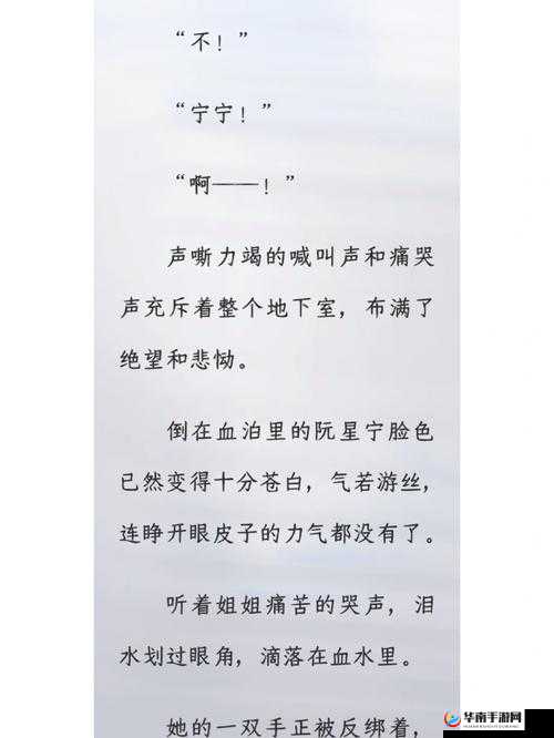 温温重生 1v2：命运再启的爱恨纠葛