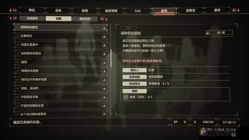 绯红结系：男主线全面技能搭配指南，战斗力升级秘籍