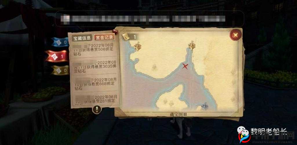 探索《黎明之海》亚历山大隐藏宝物：位置揭秘与寻宝指南