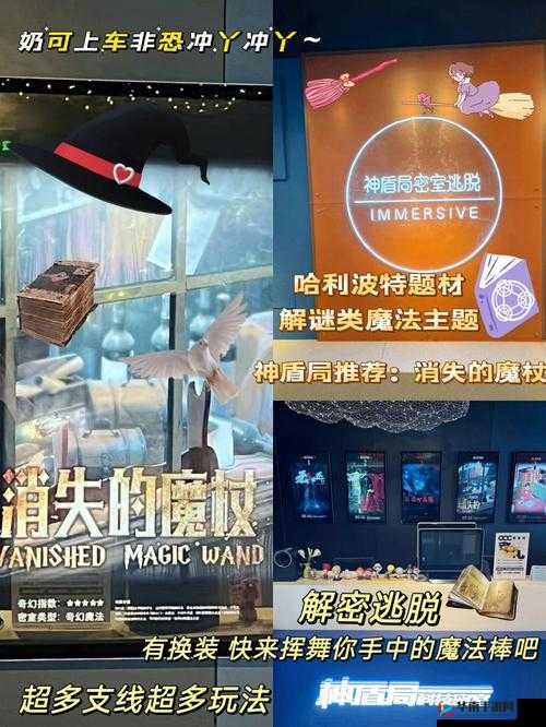 相对湿度 hz 在下小神 j 笔趣阁:探索未知的奇幻世界