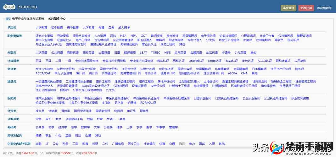 成品网站 w 灬 源码 1688 网页：优质资源站
