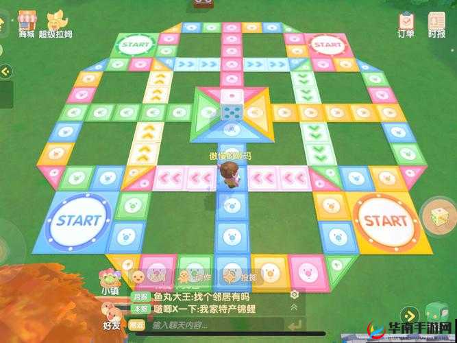 《摩尔庄园手游:摩摩飞行棋全攻略,轻松掌握玩法技巧》