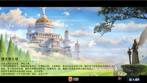 诱惑游戏：深潜秘境，策略与心跳的极限交锋