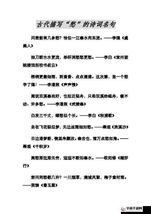 男生女生在一起愁愁愁的各种缘由