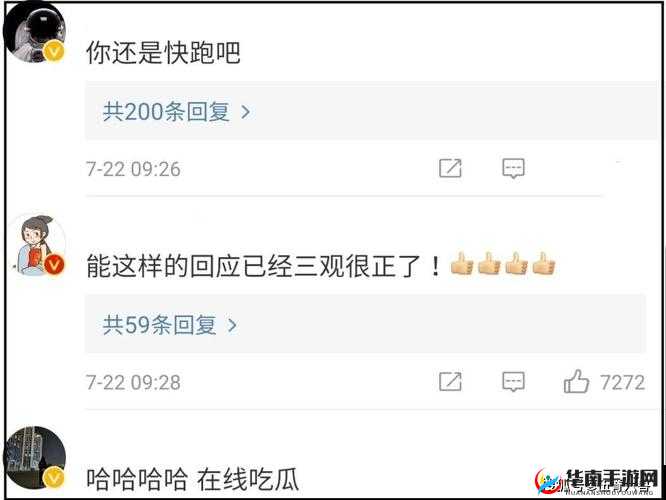 反差婊吃瓜黑料万里长征：深度揭秘与追踪