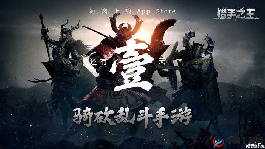 猎手之王：策略性退出团队的艺术