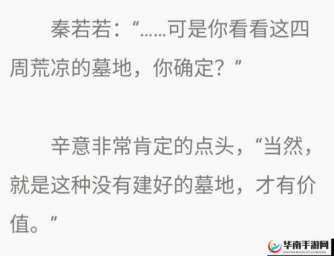 漂亮蠢货注定被炒烂：背后的真相