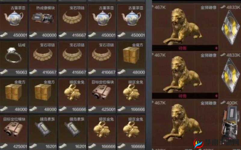 暗区突围物品出售攻略：快速变现与价值最大化