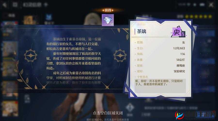 诺亚之心钻石获取攻略大全:快速获取钻石方法与技巧详解