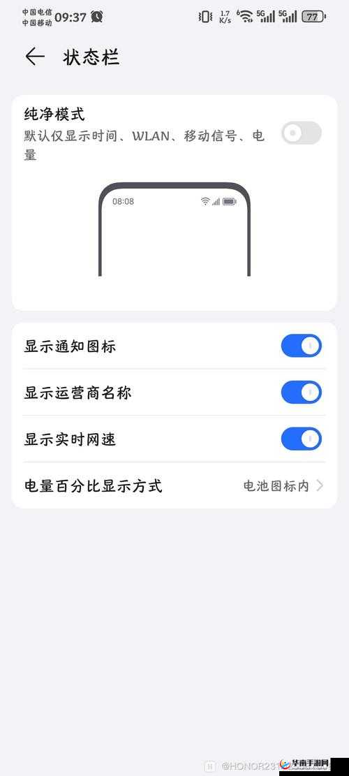 班级公共小 0 状态更新时间：最新动态一览
