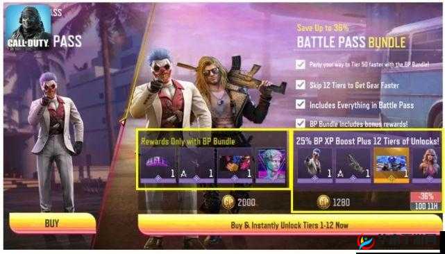 荒野乱斗新赛季：双雄降临，新战场的变革者