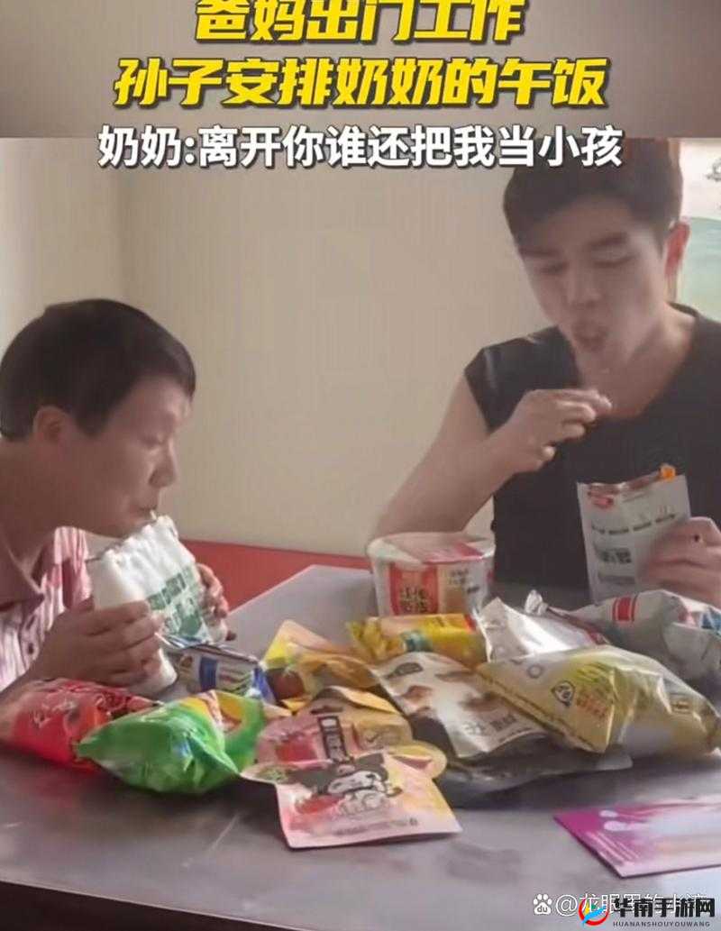 妈妈说爸爸不回家:今晚我们吃什么