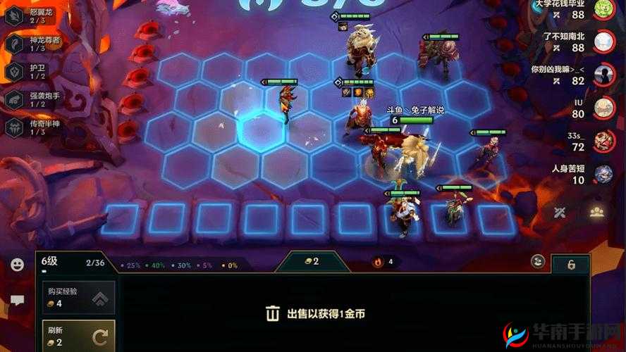 金铲铲之战 全网最详尽金龙攻略 三星橙卡轻松批发指南