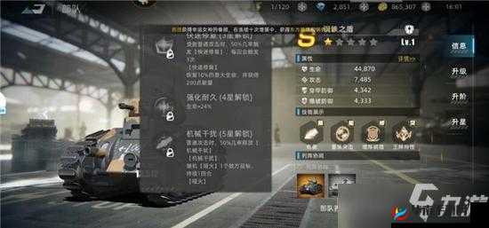 铁桶阵策略详解：战争公约王牌使命中的防御艺术