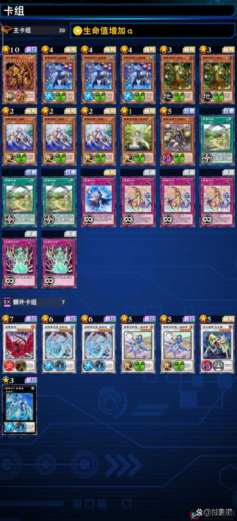 游戏王决斗链接迷宫攻略：高效刷分卡组推荐及实战指南