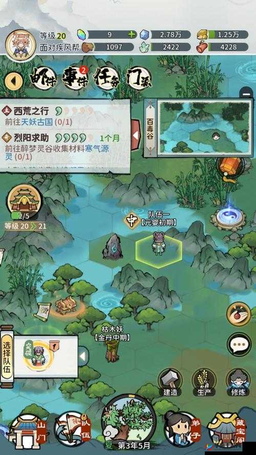 门派主角前期选择与玩法深度解析:攻略你的江湖之路