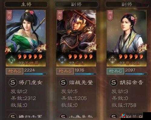 三国志战略版三主公阵容的玩法技巧与实战策略解析