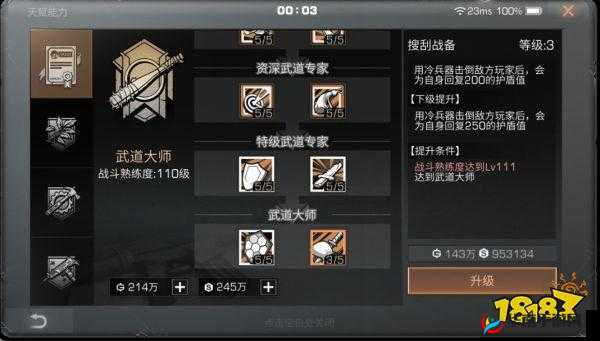 明日之后新赛季:职业技能革新解析