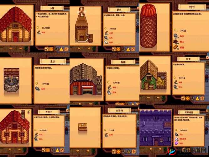 星露谷物语黏土的多样用途