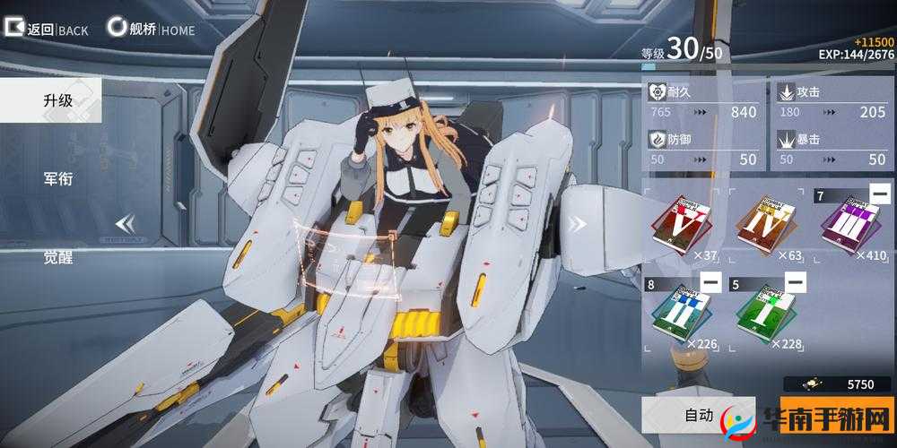 终末阵线武器补给获取攻略：提升战斗力的关键