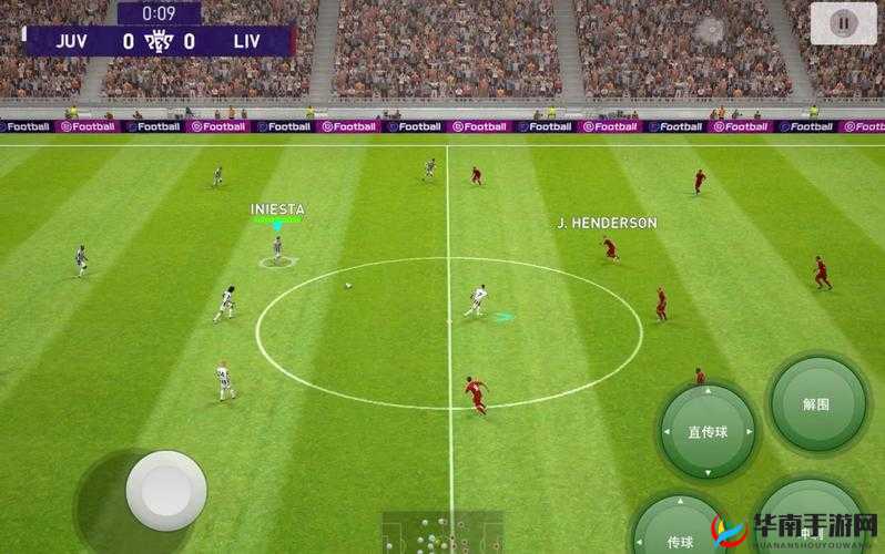 实况足球手游 2020 急停操作技巧全解析与实战应用指南