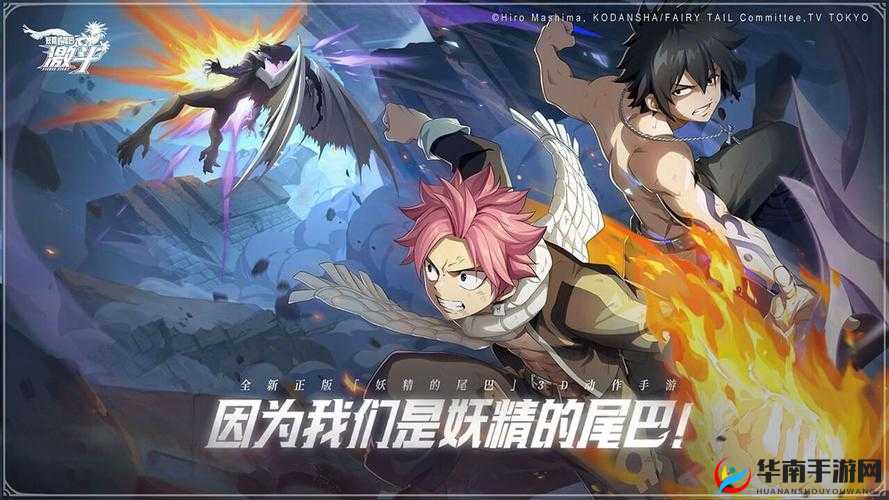 妖精的尾巴激斗：竞技场策略深度解析