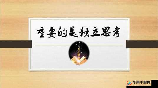 探讨人生什么意思：关于其本质的思考