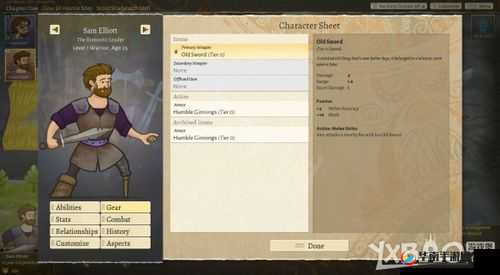 漫野奇谭：猎人手深度玩法攻略