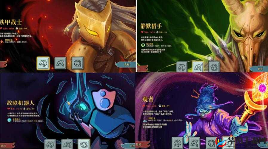 《杀戮尖塔》第个角色:观者人物介绍