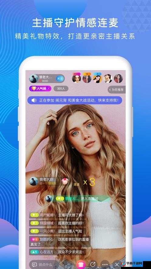 成品人短视频软件推荐下载IOS 快来体验