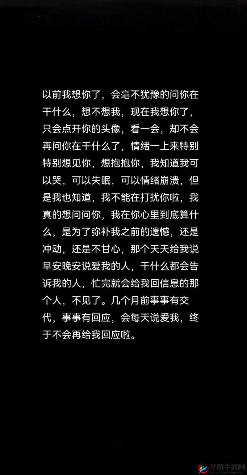 妈妈从拒绝到主动的转变：背后的故事