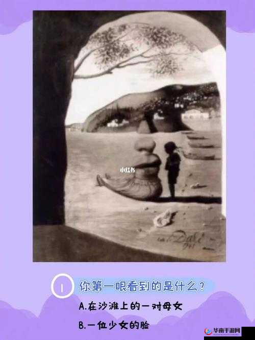 丫头牦户一张一合：让人好奇的画面