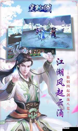 笑笑江湖：好玩吗？玩法简介带你一探究竟