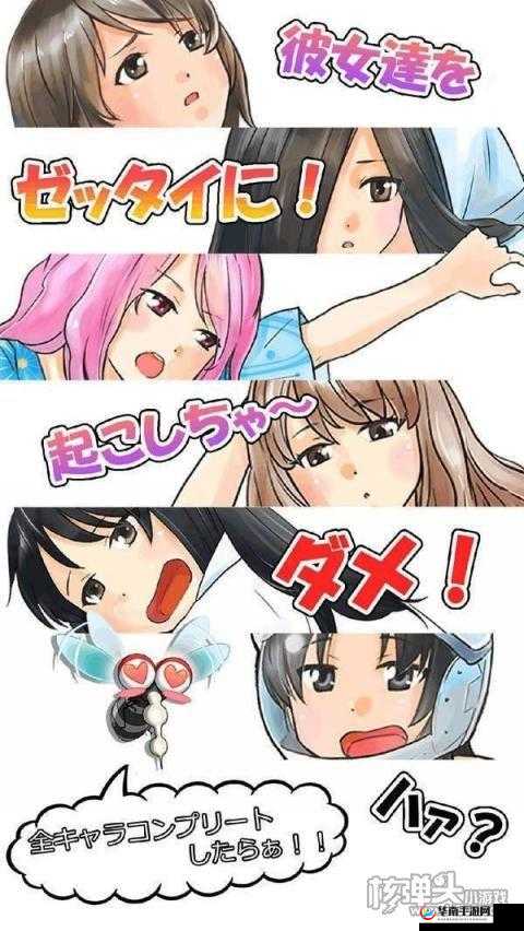 桃子 300 款免费游戏汉化全享