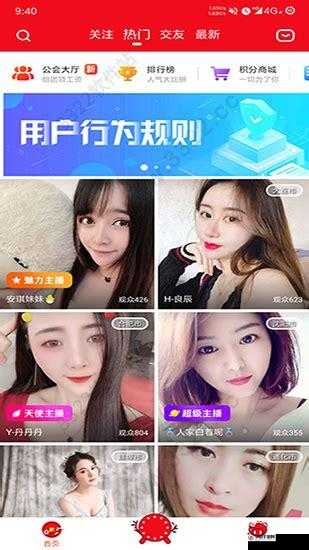 幸福宝导航隐藏入口：安全、便捷、海量资源