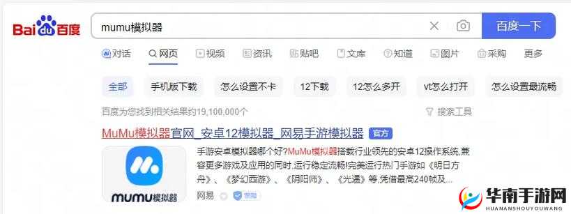 曦电脑版下载地址及安装说明