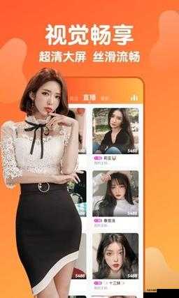 成品人软件 APP 下载官网:畅享优质应用