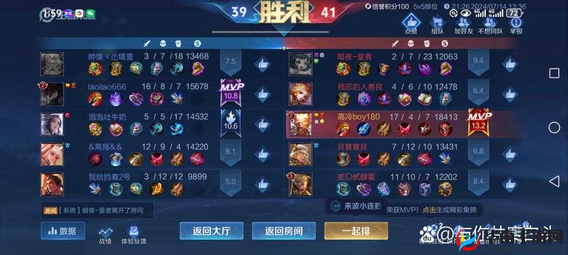 王者荣耀击飞技能全解析：控制之王的巅峰对决