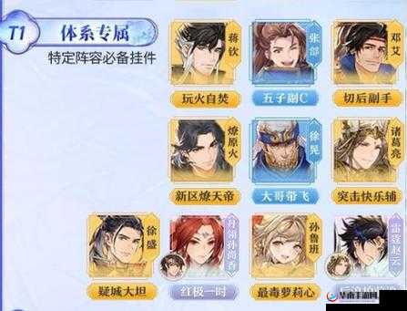 零氪也能玩得转三国志幻想大陆平民玩家阵容推荐