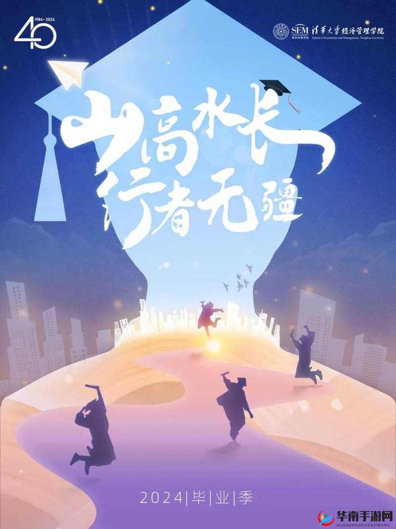 小草回家永不迷路 2024：未来的方向