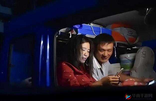 两个人夜晚在车上能干什么之温馨时刻