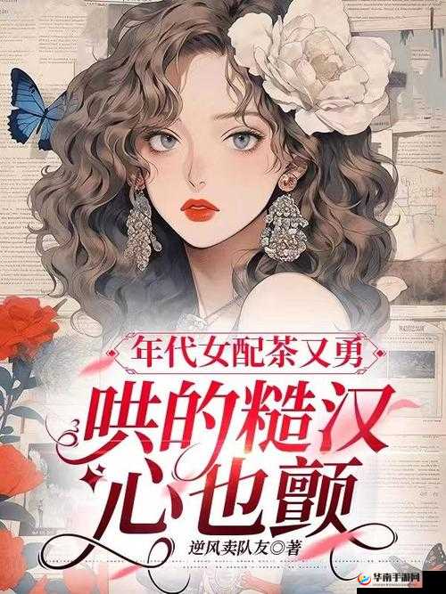 三个媳妇一锅烩大团圆婚礼:别样盛事