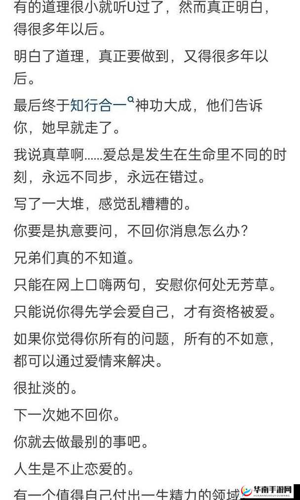 怎样让双方都达到巅峰:方法探讨