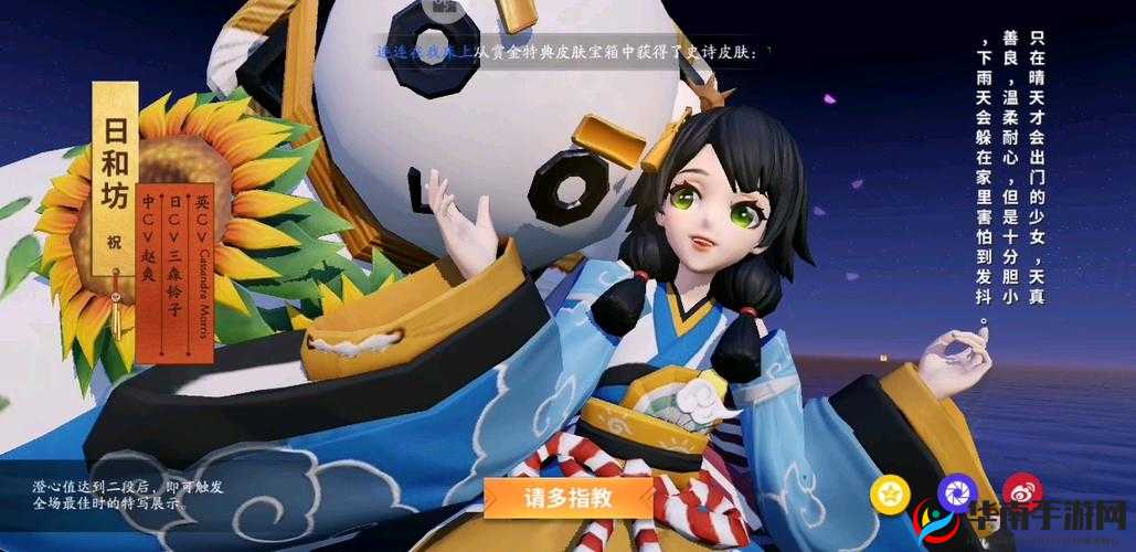 决战平安京超强辅助日和坊全面打法详细介绍与攻略