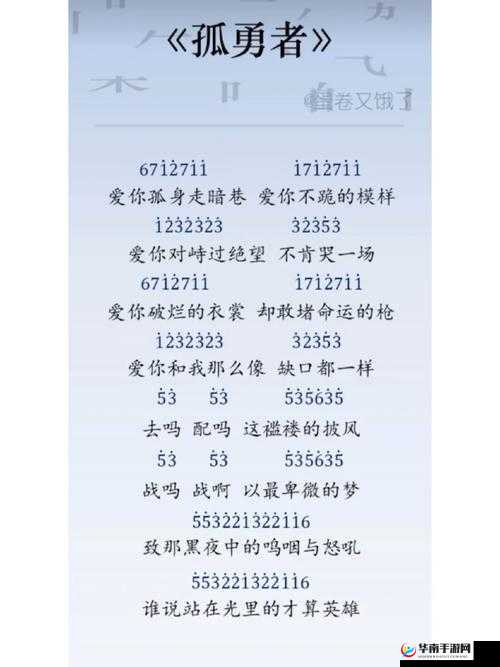 无人区编码 6229JMy:神秘的代号