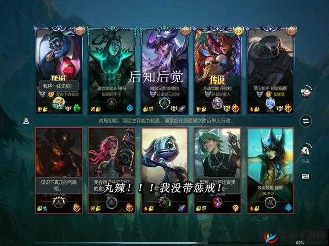 英雄联盟手游：AD卡牌制胜秘籍——精细运营与战术布局